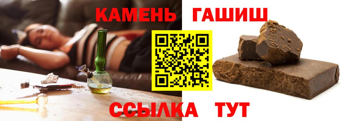 Гашиш Ice-O-Lator Саров