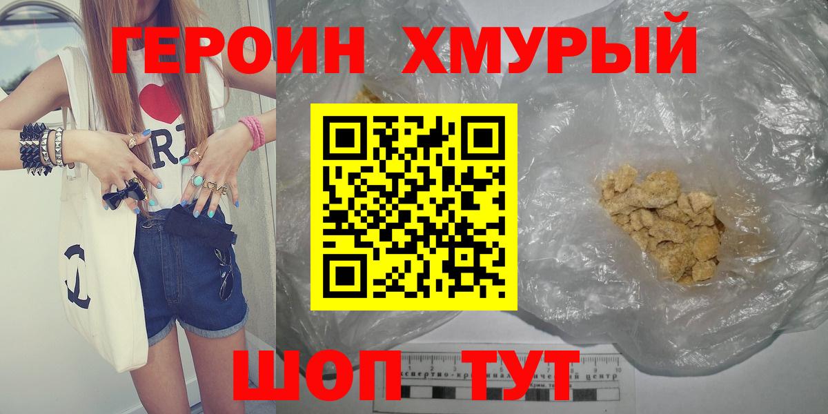 Alpha-PVP Саров