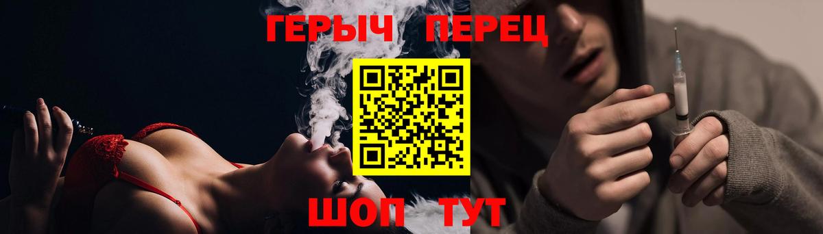 Героин  Вход с VPN  Саров  Героин VHQ 