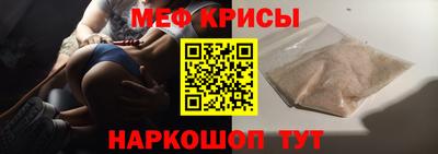 стаф Партизанск