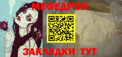 стаф Партизанск