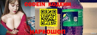 стаф Партизанск
