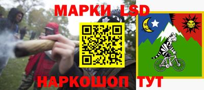 синтетический гашиш Пушкино