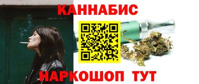 соль ск Пенза