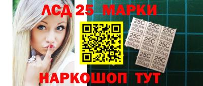 соль ск Пенза