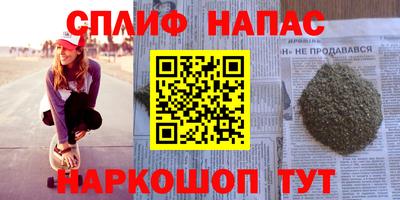 каннабис Первоуральск