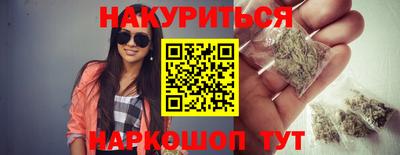 каннабис Первоуральск