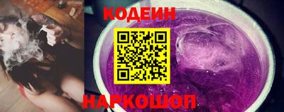 соль ск Пенза