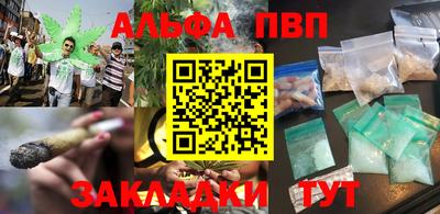 каннабис Первоуральск