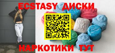 соль ск Пенза
