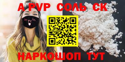 каннабис Первоуральск