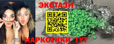 стаф Партизанск
