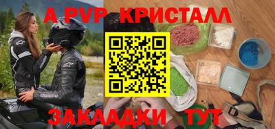 стаф Партизанск