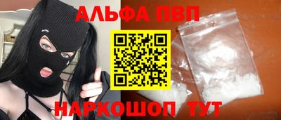 соль ск Пенза