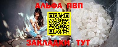 стаф Партизанск