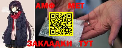 соль ск Пенза