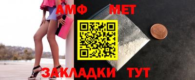стаф Партизанск