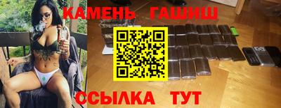 соль ск Пенза