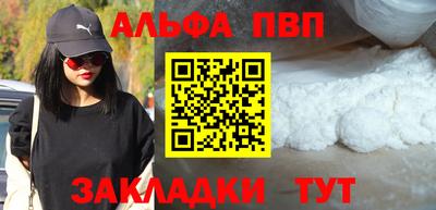 стаф Партизанск