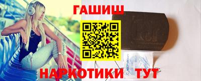 стаф Партизанск