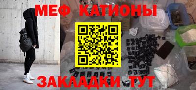 стаф Партизанск