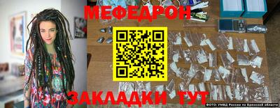 стаф Партизанск