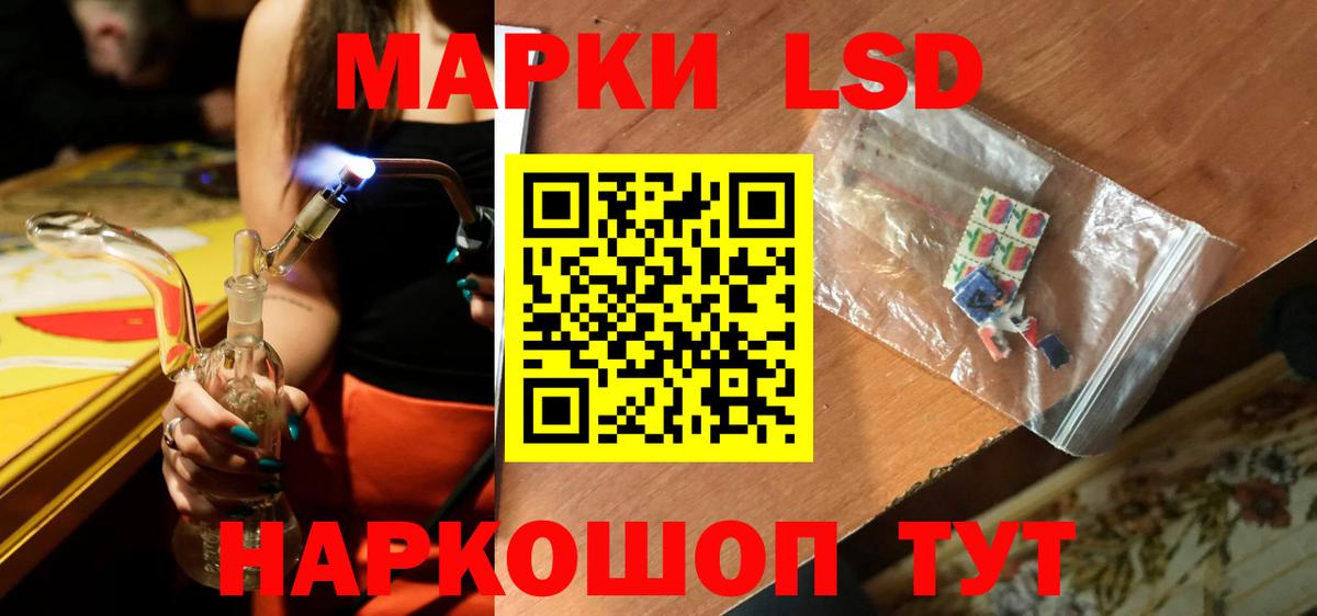ЛСД экстази кислота Саров