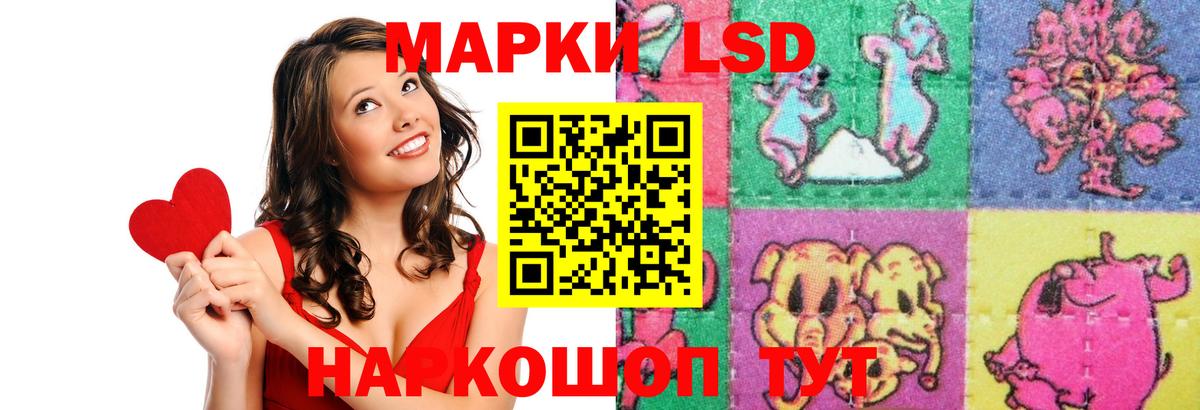 Лсд 25 экстази кислота  ЛСД экстази ecstasy  Вход с VPN  LSD-25 экстази  Саров 