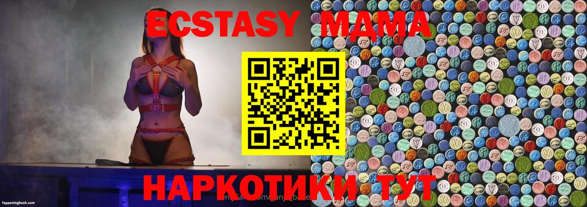 Марихуана  ГАШИШ  Саров  Гашиш  Экстази  Кокаин  Меф  Вход с VPN  МЕФ кристаллы 