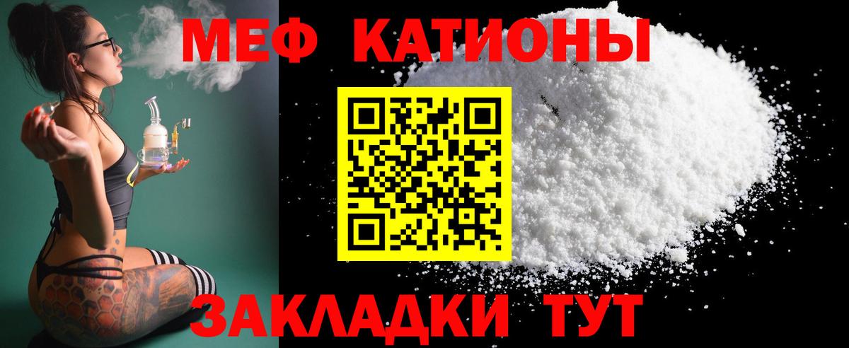 Саров  Мефедрон  Вход с VPN  Меф кристаллы  МЯУ-МЯУ mephedrone 
