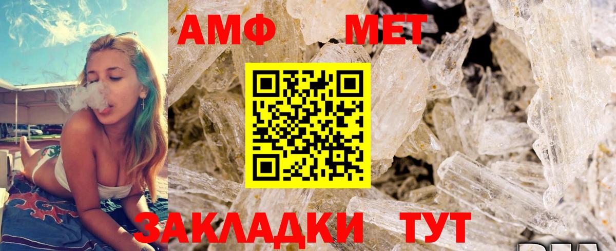 Саров  Метамфетамин  Вход с VPN  Метамфетамин Methamphetamine 