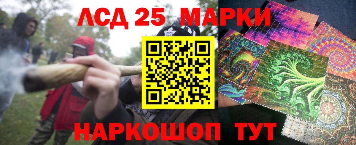 Саров  Наркотические марки 1500мкг  Марки 25I-NBOMe  Вход с VPN 